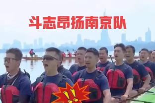 北京男篮：后天球队将前往廊坊军训一周 统一思想&锤炼自己